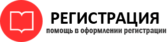 прописка в Балашихе id81525